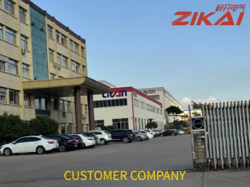تبریک می گویم! Shandong Litan New Material Technology Co., Ltd. توانمندسازی موفقیت آمیز مهندسی توزیع